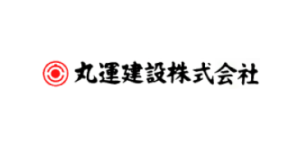 丸運建設株式会社