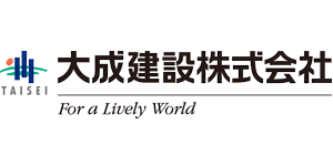 大成建設株式会社