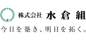 株式会社水倉組